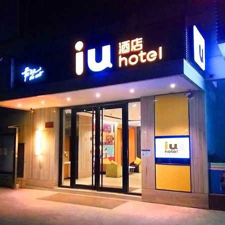 Iu Hotel Zhanjiang Haibin Avenue Xinhaimingchen Exteriér fotografie