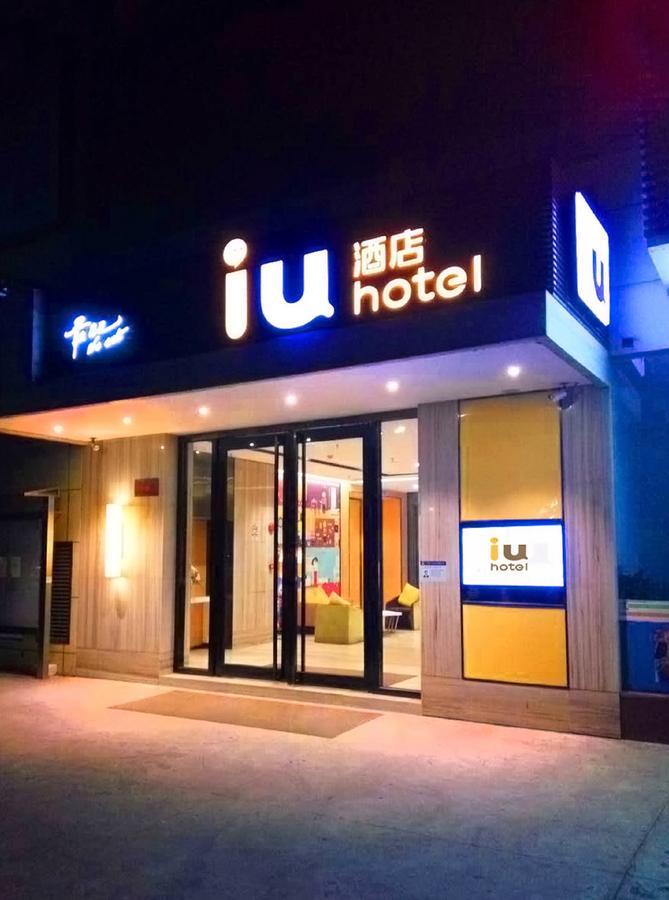 Iu Hotel Zhanjiang Haibin Avenue Xinhaimingchen Exteriér fotografie